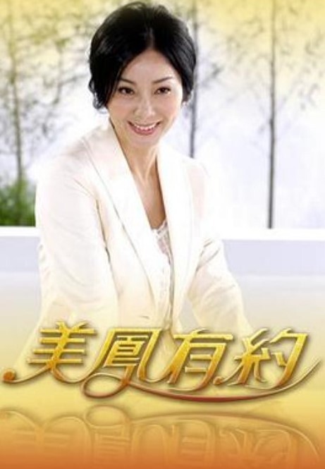 渐慢曲堕天使们的呢喃1 - 38GIRL