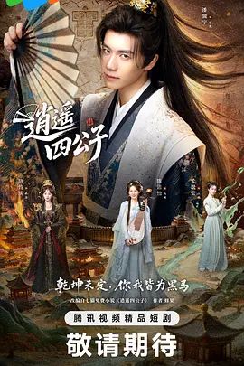 探花郎李寻欢返场极品清纯学妹 - 38GIRL