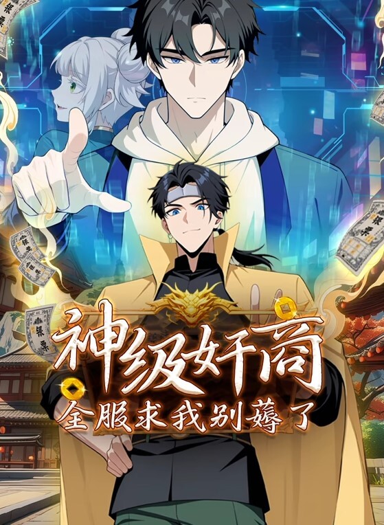 从指尖传出的真挚热情-恋人是消防员第5话 - 38GIRL
