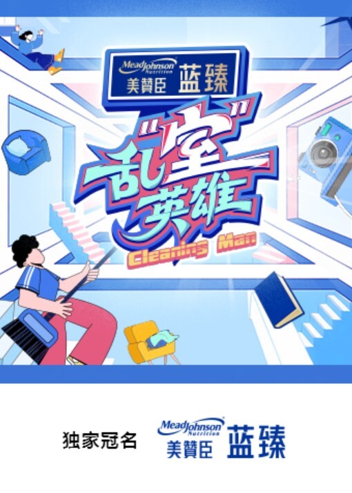 七Q宝贝纹身男女1 - 38GIRL