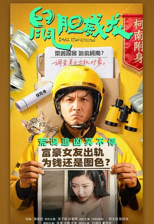 战狼行动双飞极品超模 - 38GIRL