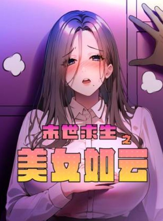 白嫩JK母狗蒙眼调教做爱跳蛋萝莉混剪 - 38GIRL