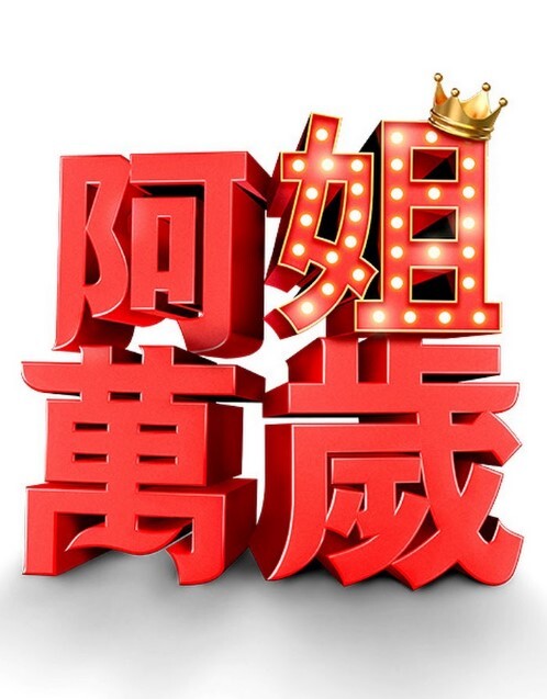 PropertySex-有钱的家伙乱搞热家庭保险代理人【PropertySex】 - 38GIRL