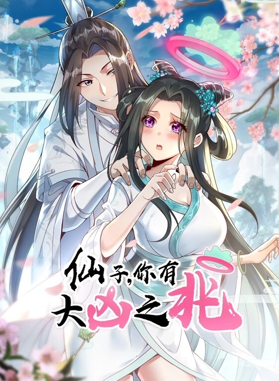 Nagoonimation毒蛇与密室的隐藏约会 - 38GIRL