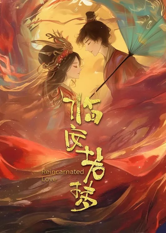 二次元萝莉少女浵卡cos森巨乳白虎激情内射 - 38GIRL