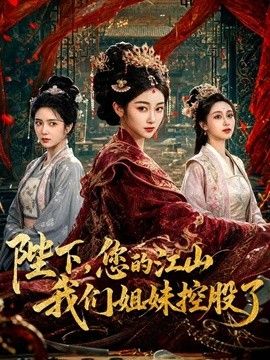 三个少女叠罗汉女同互相自慰舔逼，吃奶舔逼淫声荡语道具抽插，精彩刺激不断 - 38GIRL