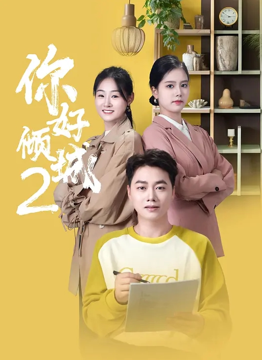 圣痕炼金士第一季第五集 - 38GIRL