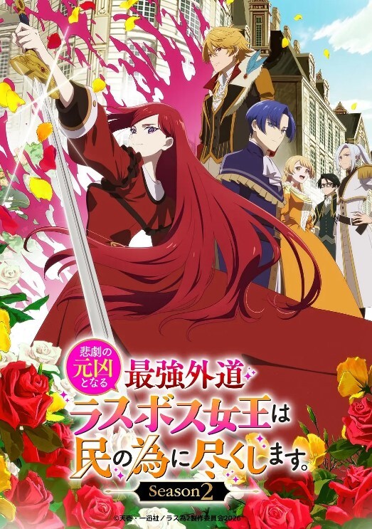 女主角代码动画版久城渚莉莉芙美夏洛特之战 - 38GIRL