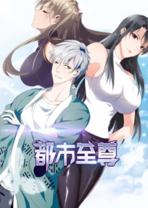 闭锁病院第1话 - 38GIRL
