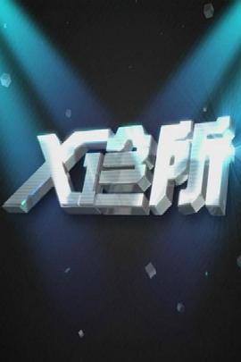 日本亲热视频天堂 - 38GIRL