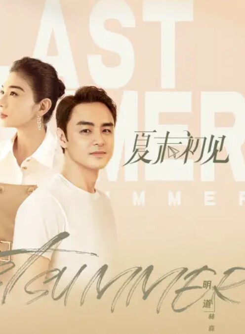 高铁偷拍妹子漂亮乳头 - 38GIRL