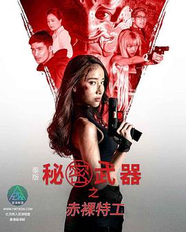 日本色情网站在线播放 - 38GIRL