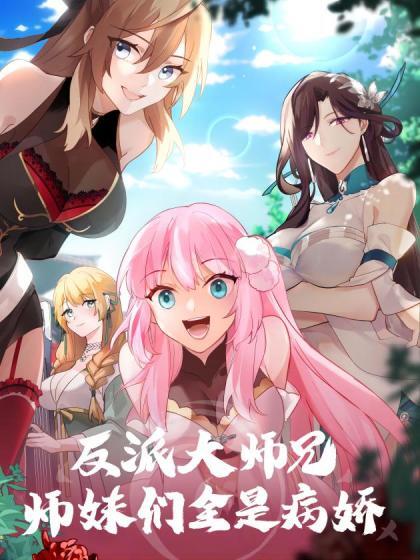 【桃视频】色即是空 - 38GIRL