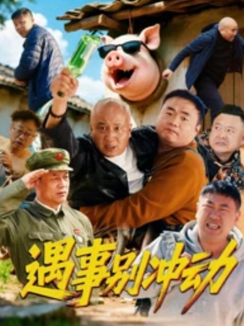 绿帽老公带淫妻酒店大战单男，老婆嫌弃自己鸡巴小，这次特地找了一个18cm的大鸡巴操老婆 - 38GIRL
