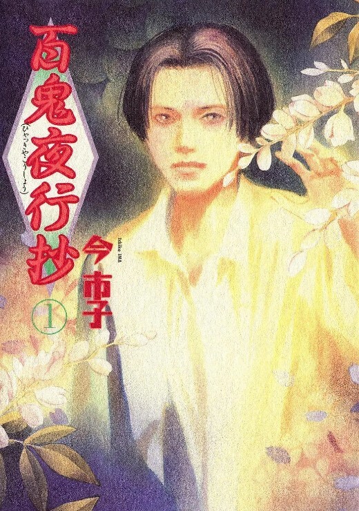 卡通H动画-抖M妹妹的露出游戏不能告诉任何人的祕密游戏 - 38GIRL