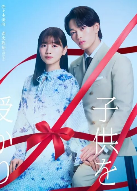 KatongH动画-今晚我想和我妈妈一起怀孕第1部分 - 38GIRL