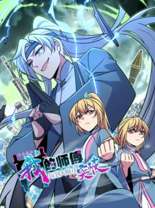 抖音同款越想约气小桃最新巨作 - 38GIRL