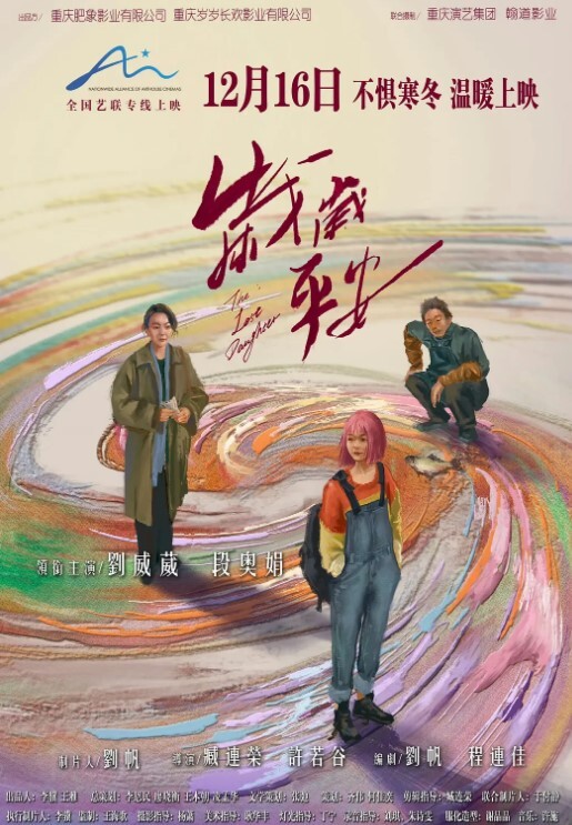 老婆刚出门就约来情人在家疯狂做爱 - 38GIRL