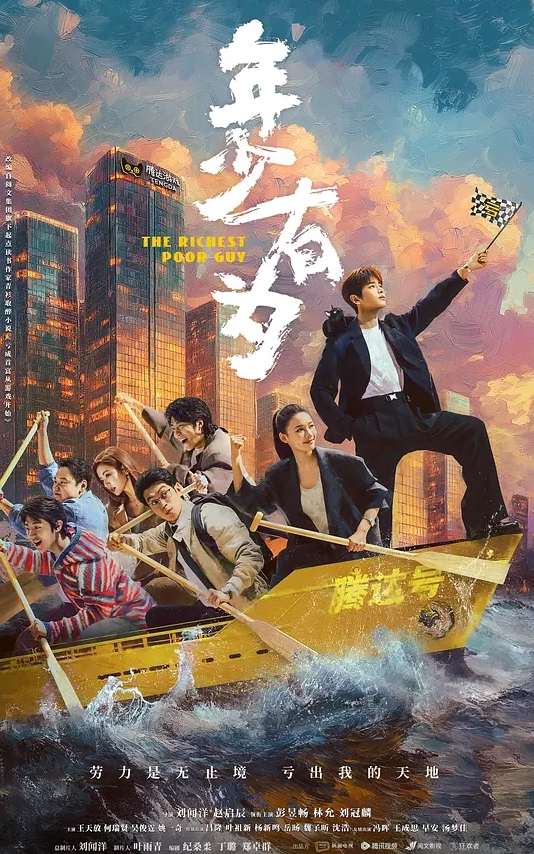 重磅土豪最爱少女椰子4 - 38GIRL