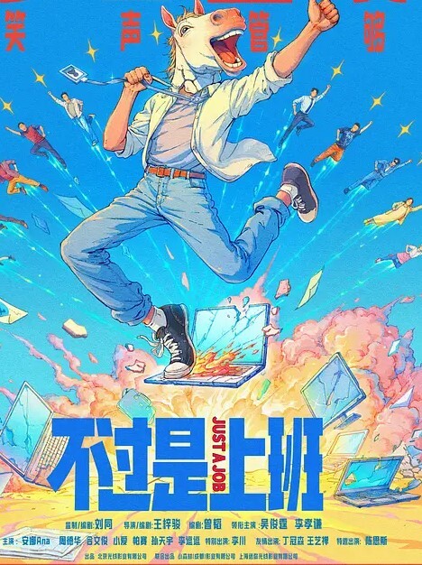 狠狠的干死了这个骚货少妇 - 38GIRL