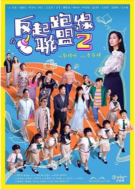 毛片基地免费全集观看 - 38GIRL