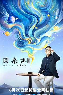 大香蕉依人在线 - 38GIRL