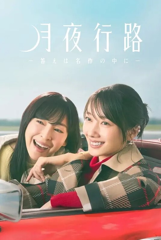 远坂马场景真寻桑拿和叔叔们R-18动画 - 38GIRL