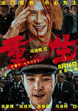 福利伦理午夜 - 38GIRL