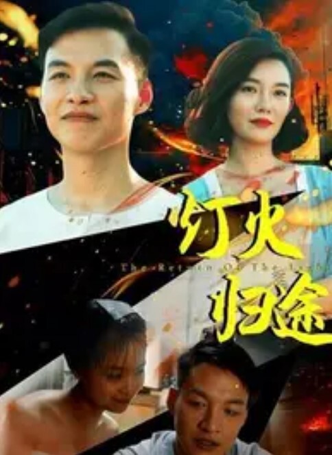 劈腿与死会1 - 38GIRL