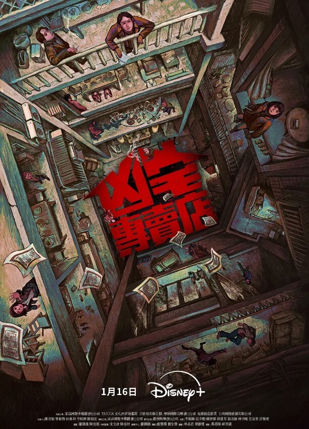 聚餐后迷J黑丝水多女上司 - 38GIRL