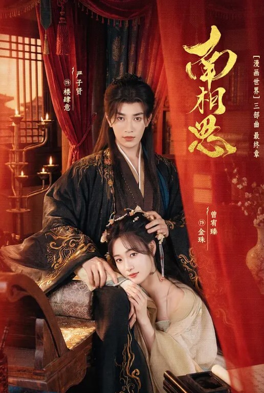 【梅婷婷】女老板现场教导职场新人如何拿下客户 - 38GIRL