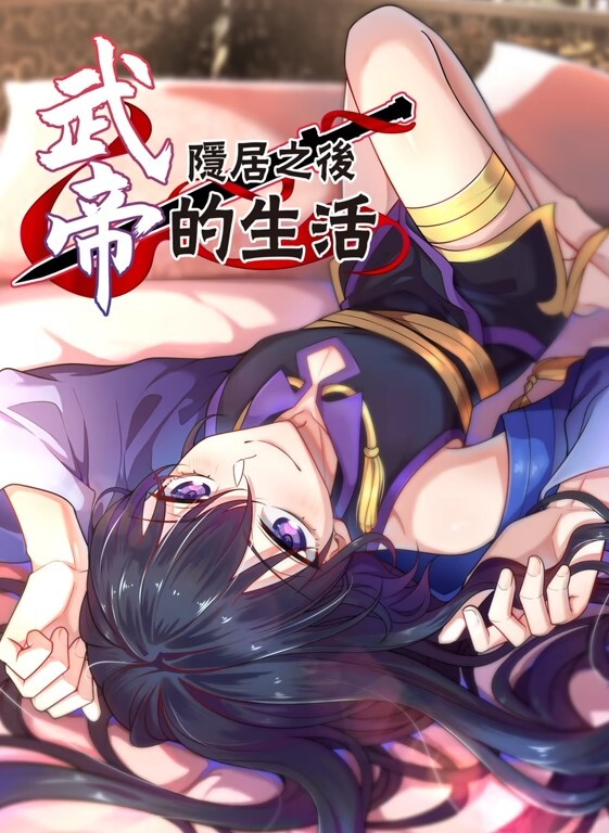 私拍泄密小哥哥无套输出漂亮美女_操逼还不忘看小漫画 - 38GIRL