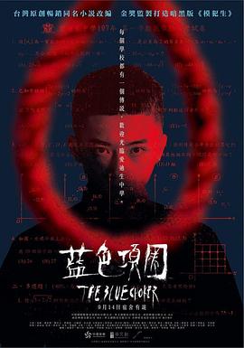 午夜视频啪啪 - 38GIRL