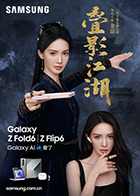 麻豆迅雷 - 38GIRL
