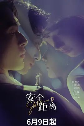 2025年最新大神包养流出【巅峰MALONG精品】04年165大专小妹，酷似宋祖儿，极品原生态美乳，无套啪啪 (1) - 38GIRL