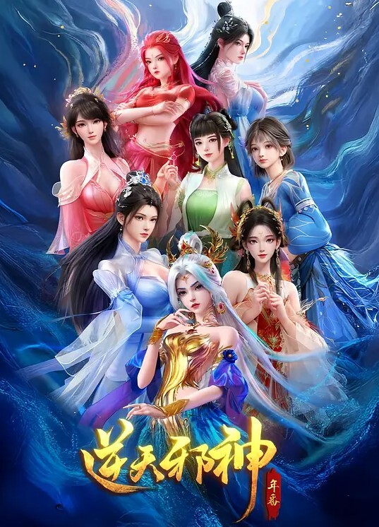 迷情3 - 38GIRL