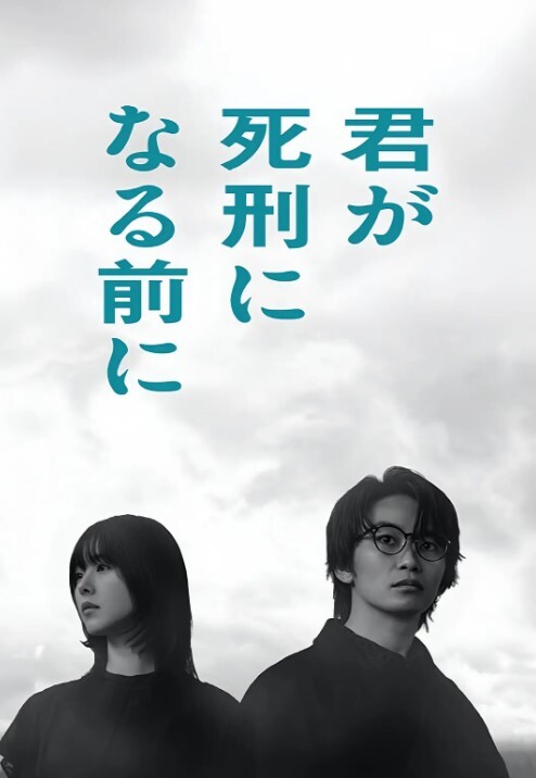 【水果派】禁欲系女神最可怕 - 38GIRL