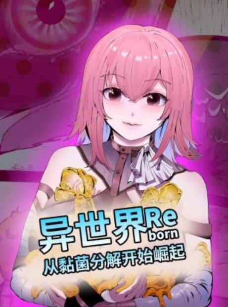 原神MMDbl05旗袍SM捆绑白丝凝光桃源恋歌 - 38GIRL