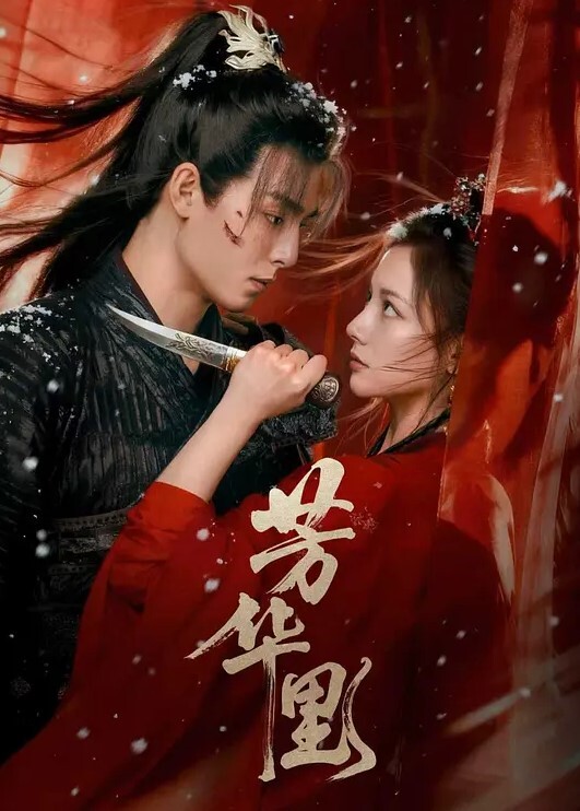 Bella贝拉Leavesandheaven圣诞小麋鹿挑鞋被操 - 38GIRL